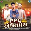 About PPC Express Part 1 Song